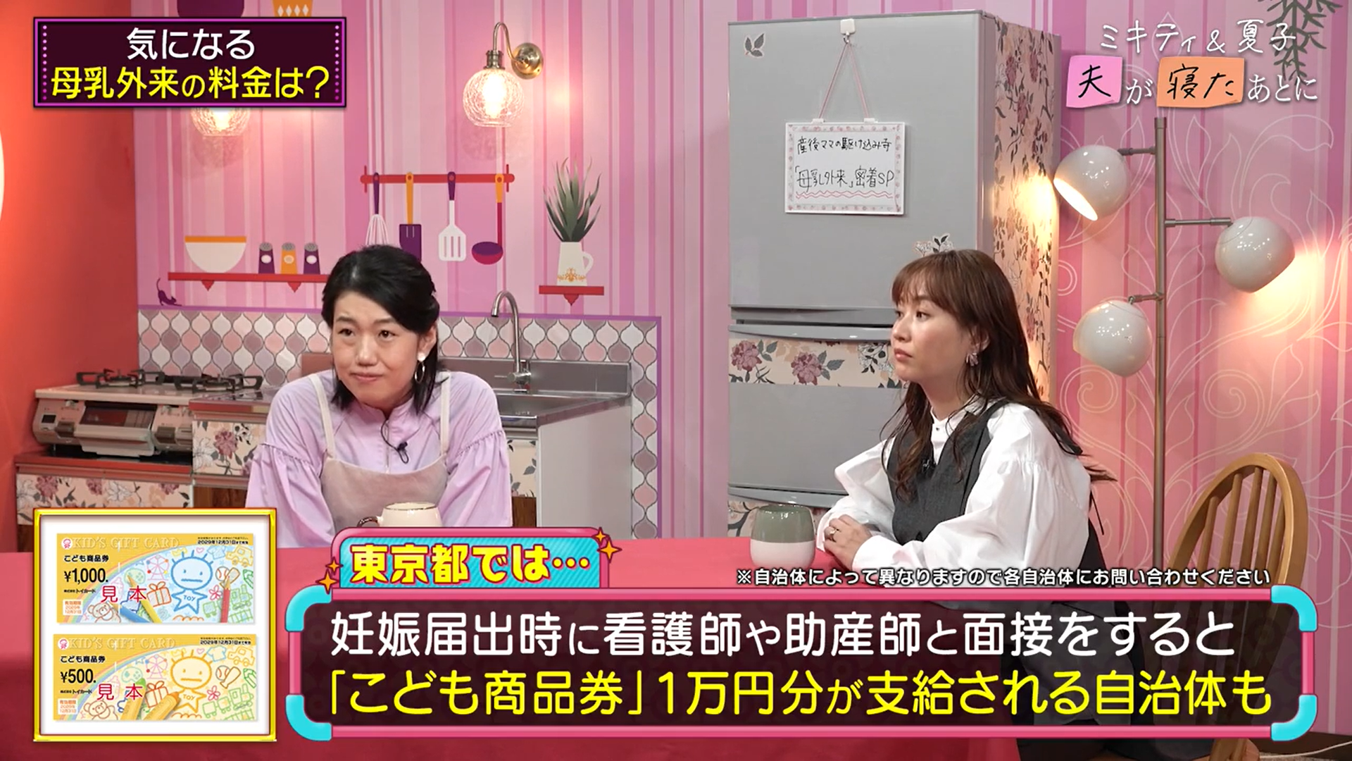 スクリーンショット (160).png